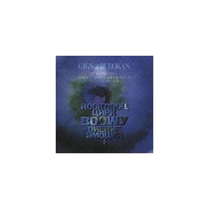 BOOWY / GIGS at BUDOKAN BEAT EMOTION ROCK’N ROLL C...