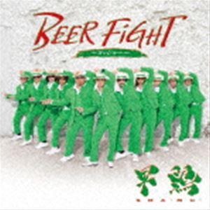 軍鶏 SHA・MO・ / BEER FIGHT〜ヨッシャー〜 [CD]｜dss