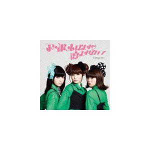 Negicco / アイドルばかり聴かないで（通常盤） [CD]｜dss