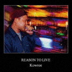 Kowree / REASON TO LIVE [CD]