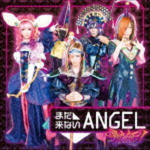 サウイフモノ / まだ来ないANGEL（B-Type） [CD]