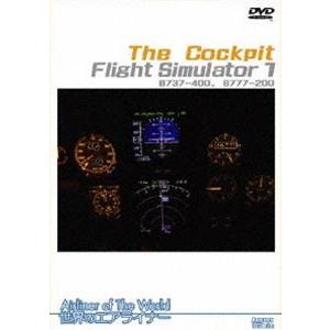 世界のエアライナー The Cockpit Flight Simulator-1 B737-400，...