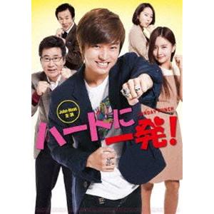 ハートに一発! [DVD]の高価買取価格
