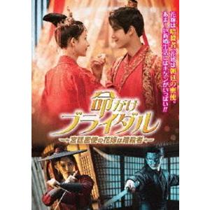 蓮花楼 DVD-BOX 1+2+3の全巻セット 新品 : セナヤフー店 - 通販