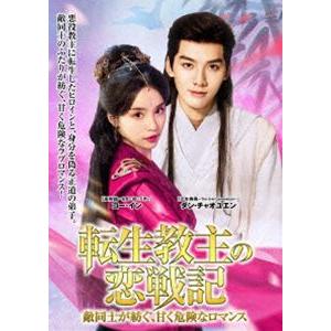 新品 消えた初恋 DVD-BOX / (4枚組DVD) TCED6250-TC : そふと屋
