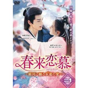 神様はじめました コンプリート DVD (1期+2期,全25話, 625分) かみさま