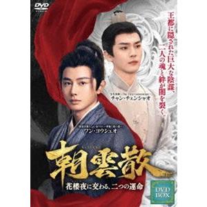 正直不動産2 DVD-BOX 新品 : セナヤフー店 - 通販 - Yahoo!ショッピング