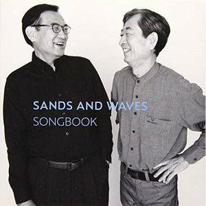 SANDS AND WAVES / SONGBOOK [CD]｜dss