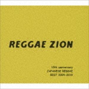 REGGAE ZION 15th anniversary 〜ジャパニーズレゲエベスト 2004-2019〜 [CD]｜dss