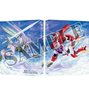 聖戦士ダンバイン 40周年公式設定資料集 [書籍]