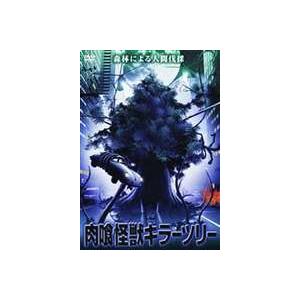 いちばんうしろの大魔王 全12話BOXセット 新盤 ブルーレイ Blu-ray