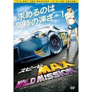 ワイルド・スピード シリーズ全10作 DVDセット : 脳トレ生活 - 通販