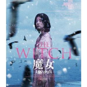 THE WITCH／魔女 -増殖-［Blu-ray］ [Blu-ray] : ぐるぐる王国 ヤフー