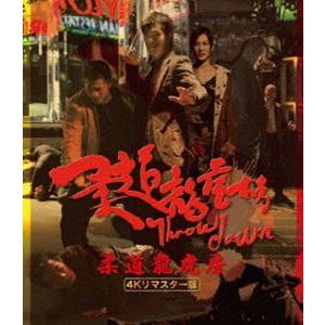 水戸黄門 第二十部 下 DVD 8枚組 - 映像と音の友社 : 映像と音の友社