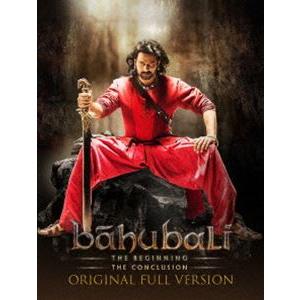 バーフバリ 伝説誕生／王の凱旋＜完全版＞ブルーレイBOX [Blu-ray]