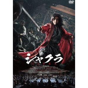 シャクラ [DVD]｜dss