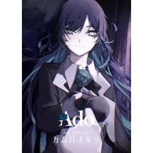 Ado／カムパネルラ（初回限定盤） [DVD]｜ぐるぐる王国DS ヤフー店