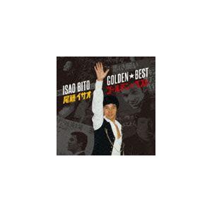 尾藤イサオ / ゴールデン☆ベスト [CD] : ぐるぐる王国DS ヤフー店