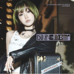 LE SSERAFIM / DIFFERENT（初回限定 メンバーソロジャケット盤【KIM CHAE...