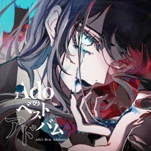 Ado / Adoのベストアドバム（通常盤） [CD]