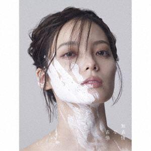 【特典付】平手友梨奈 / 無表情な表情（初回限定盤A／CD＋DVD） (初回仕様) [CD]
