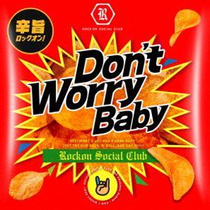 Rockon Social Club / Don’t Worry Baby（通常盤） [CD]