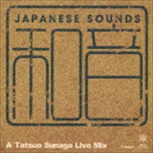 須永辰緒（MIX） / 和音 - A Tatsuo Sunaga Live Mix [CD]｜dss