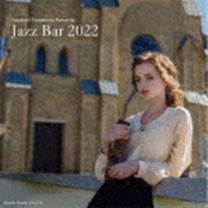 寺島靖国プレゼンツ Jazz Bar 2022 [CD]｜dss