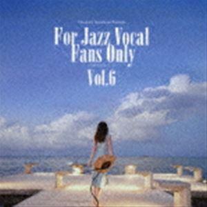 寺島靖国プレゼンツ For Jazz Vocal...の商品画像