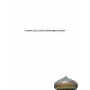 ACIDMAN／LIVE TOUR’green chord’in日本武道館 [Blu-ray]