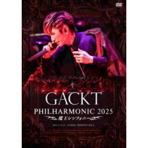 GACKT PHILHARMONIC 2025 - 魔王シンフォニー [DVD] : ぐるぐる王国