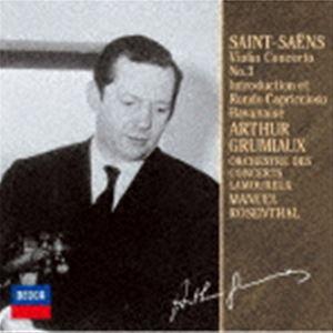 アルテュール・グリュミオー（vn） / サン＝サーンス： ヴァイオリン協奏曲第3番／序奏とロンド・カ...