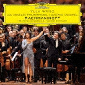 ユジャ・ワン（p） / ラフマニノフ：ピアノ協奏曲全集 他（MQA-CD