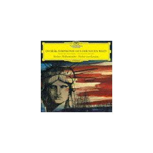 ヘルベルト・フォン・カラヤン（cond） / ドヴォルザーク：交響曲