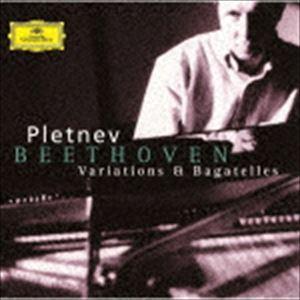 ミハイル・プレトニョフ（p） / ベートーヴェン：変奏曲、バガテル集（限定盤／UHQCD） [CD]