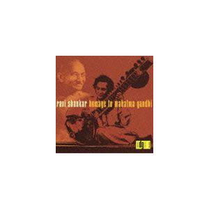 ラヴィ・シャンカール（シタール） / マハトマ・ガンジー賛 [CD]