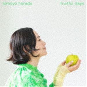 原田知世 / fruitful days（通常盤／SHM-CD） [CD]｜dss