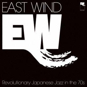 EAST WIND Revolutionary Japanese Jazz in the 70s（S...