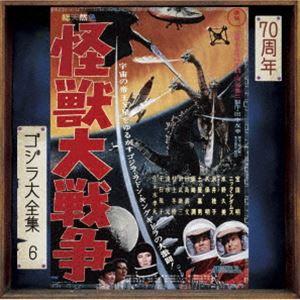 (オリジナル・サウンドトラック) ゴジラ大全集 リマスターシリーズ：：怪獣大戦争（SHM-CD） [CD]｜dss