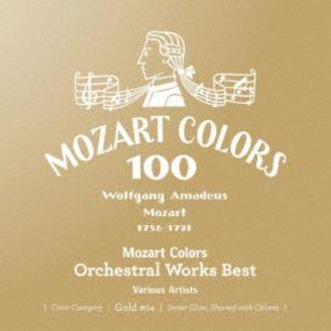 モーツァルト・カラーズ〜管弦楽ベスト（SHM-CD） [CD]