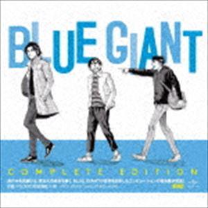 BLUE GIANT COMPLETE EDITION（生産限定スペシャルプライス盤） [CD]｜dss