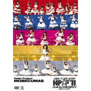 ハロー!プロジェクト DVD 2011の高価買取価格