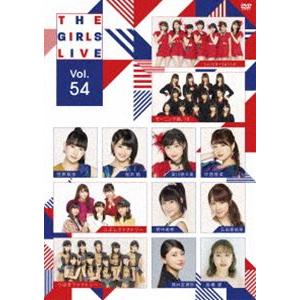 The Girls Live Vol.54 [DVD]｜dss