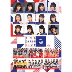 The Girls Live Vol.65 [DVD]