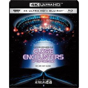未知との遭遇 4K ULTRA HD ブルーレイセット [Ultra HD Blu-ray]｜dss