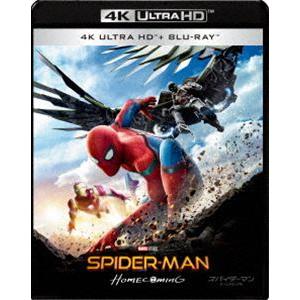 スパイダーマン：ホームカミング 4K ULTRA HD ＆ ブルーレイセット【初回生産限定】 [Ultra HD Blu-ray]｜dss