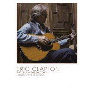 エリック・クラプトン／レディ・イン・ザ・バルコニー：ロックダウン・セッションズ（完全生産限定盤／DV...