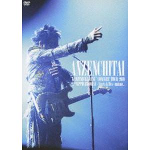 安全地帯／30th Anniversary Concert ”The Ballad House” [DVD