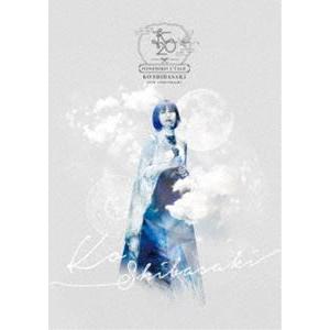柴咲コウ／KO SHIBASAKI 20th Anniversary HINOMIKO UTAGE 〜陽の巫女の宴〜（通常盤／DVD＋CD） [DVD]｜dss