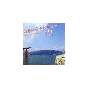 星野源 Gen Hoshino presents MAD HOPE Japan Tour DVD